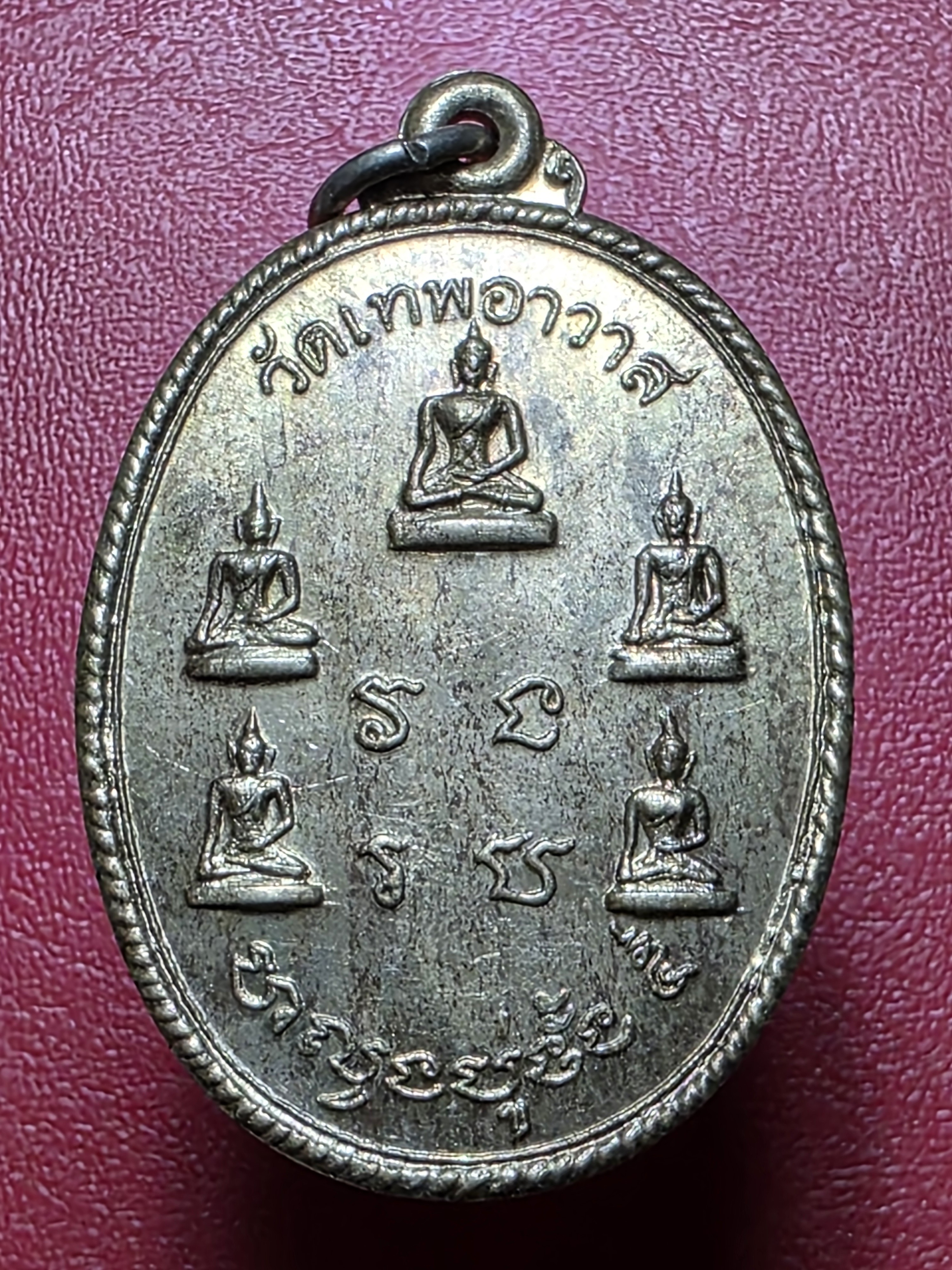 พระเจ้าห้าพระองค์ วัดเทพอาวาส เนื้อนวะ(องค์ที่2)