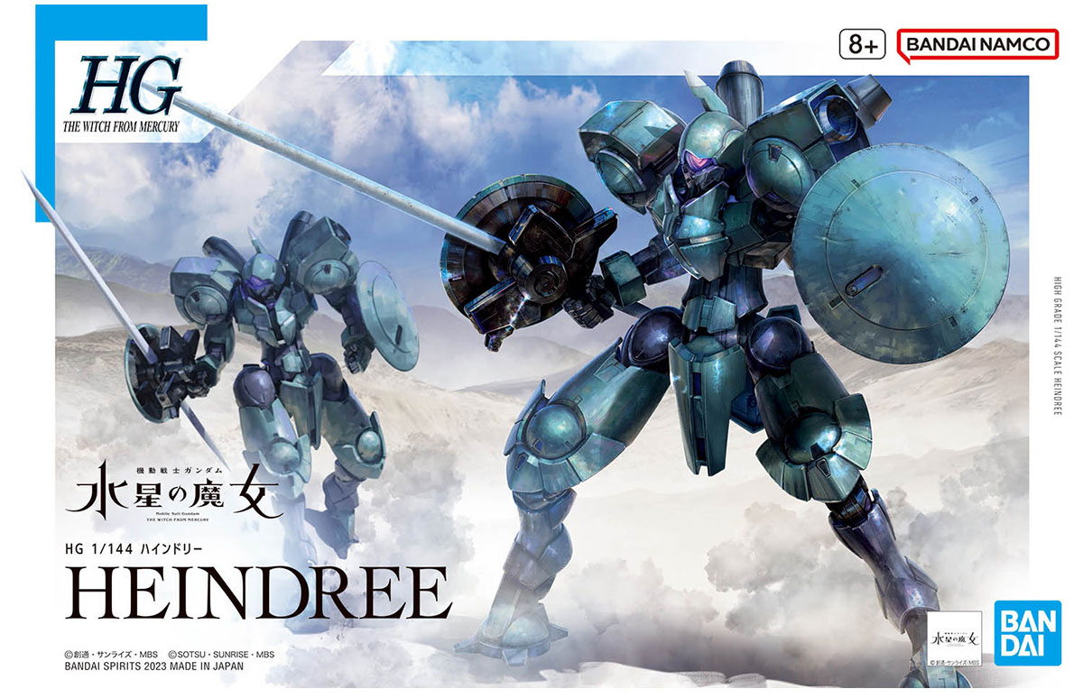 (Bandai) HG 1/144 Heindree