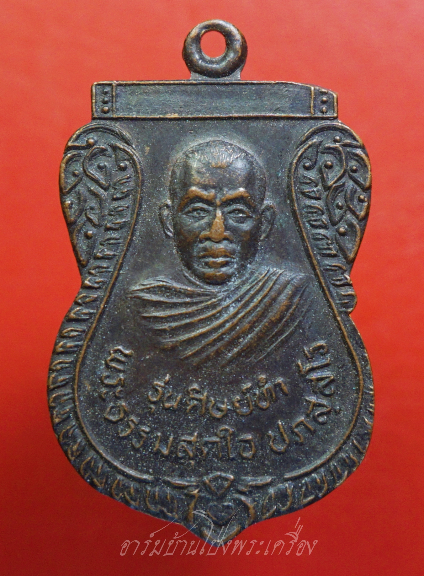 พระธรรมสุดใจ ปภัสสโร วัดหนองประทุน จ.ราชบุรี รุ่นศิษย์ทำ เหรียญเสมา เนื้อกะไหล่ทองรมดำ(องค์ที่1)