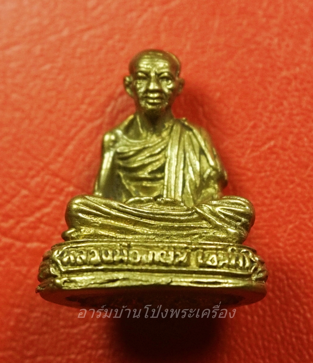 หลวงพ่อเกษม เขมโก วัดแม่วะกลาง รูปหล่อ(องค์ที่1)