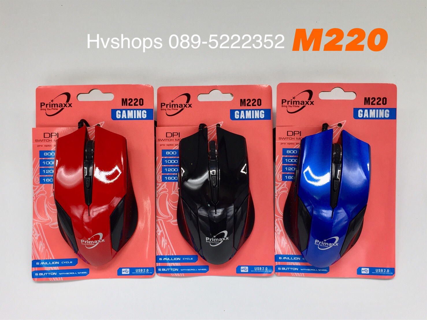 เม้าส์ mouse M220