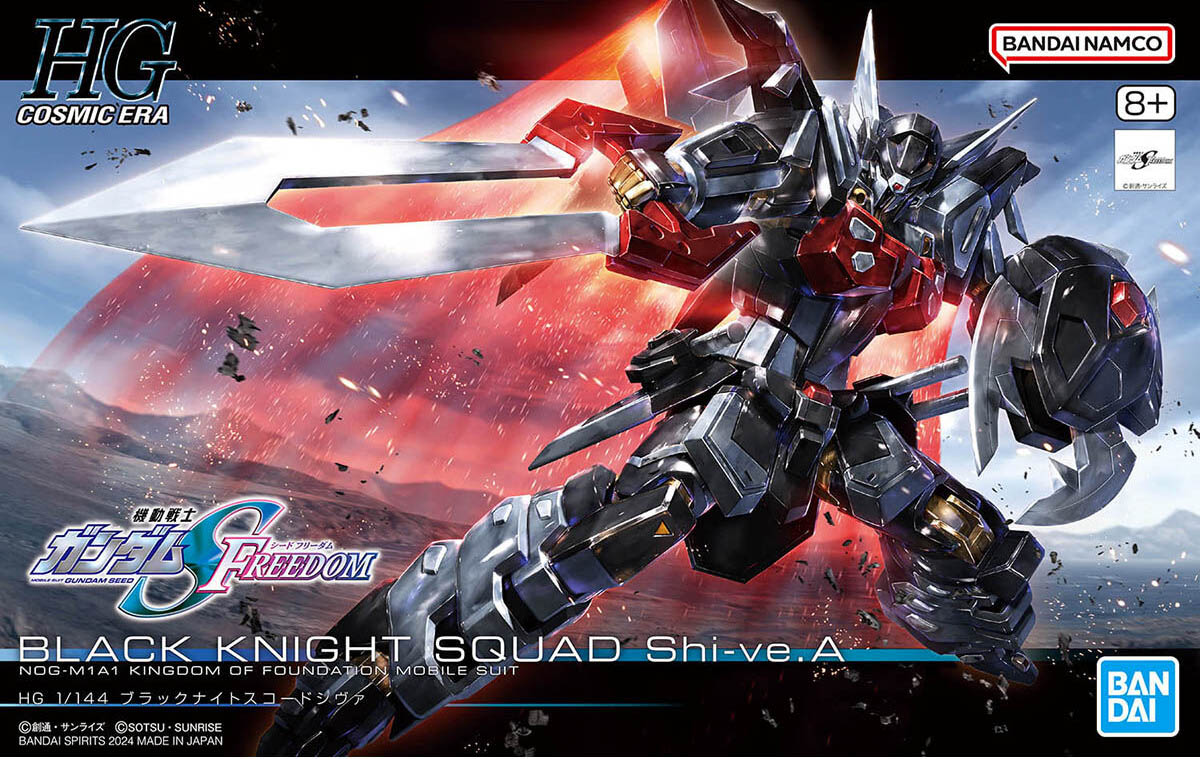 (Bandai) HG 1/144 Black Knight Squad Shiva