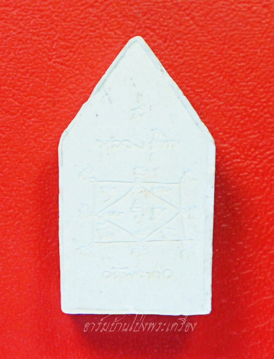 หลวงปู่ทิม วัดพระขาว ขุนแผนเคลือบยอดขุนพล ปี๒๕๕๑ พิมพ์เล็ก สีชมพู(องค์ที่2)