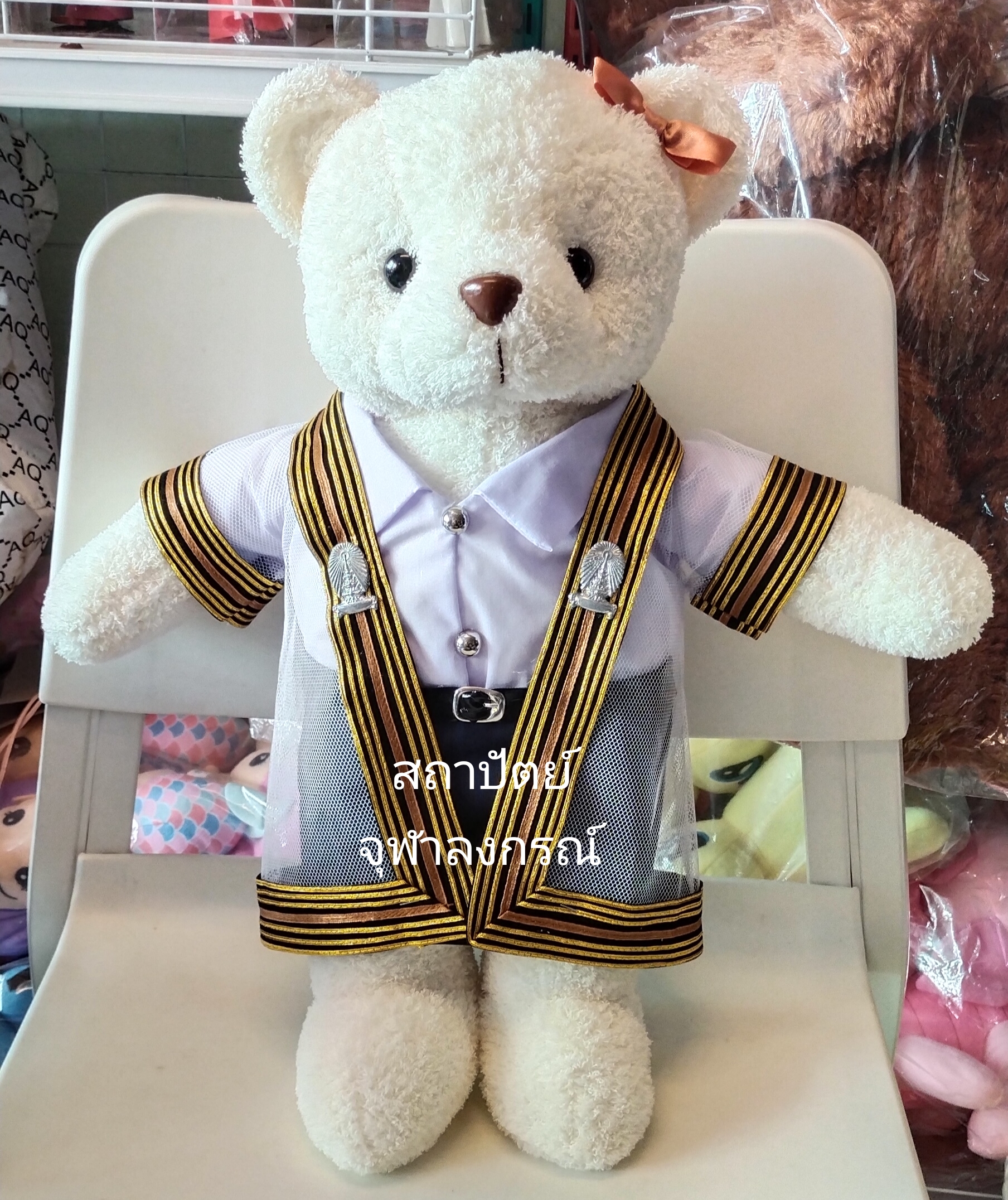 หมีรับปริญญา จุฬาลงกรณ์มหาวิทยาลัย ขนาด 45cm