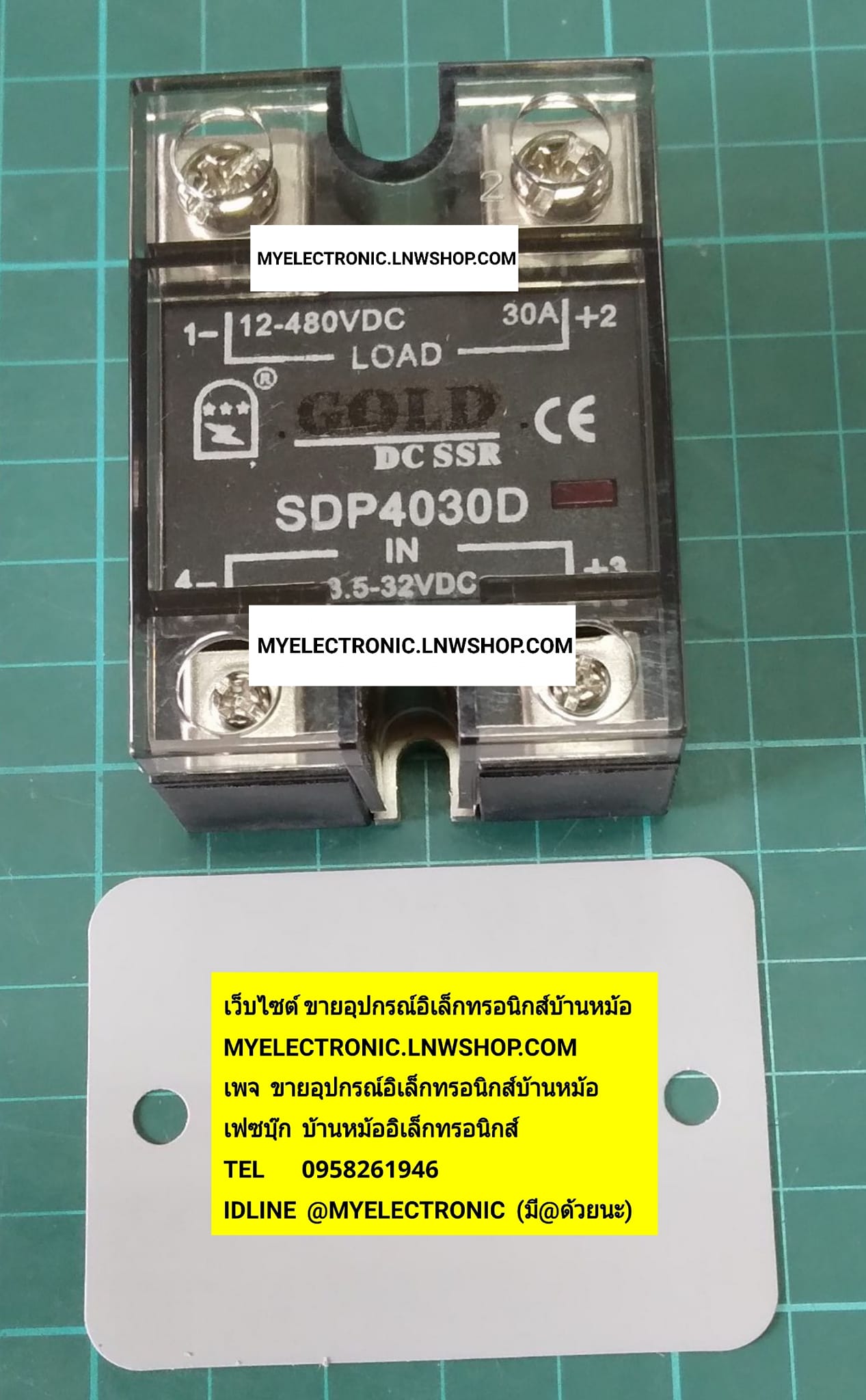 ขาย SSR-30DDI DPP4030D โซลิสสเตจรีเลย์ (30ADC4-32V DC12-480V) SOILD STATE RELAY DC SSR ยี่ห้อ IBEST GOLD ของแท้ ราคา ตัวละ . . . . หน่วย บาท