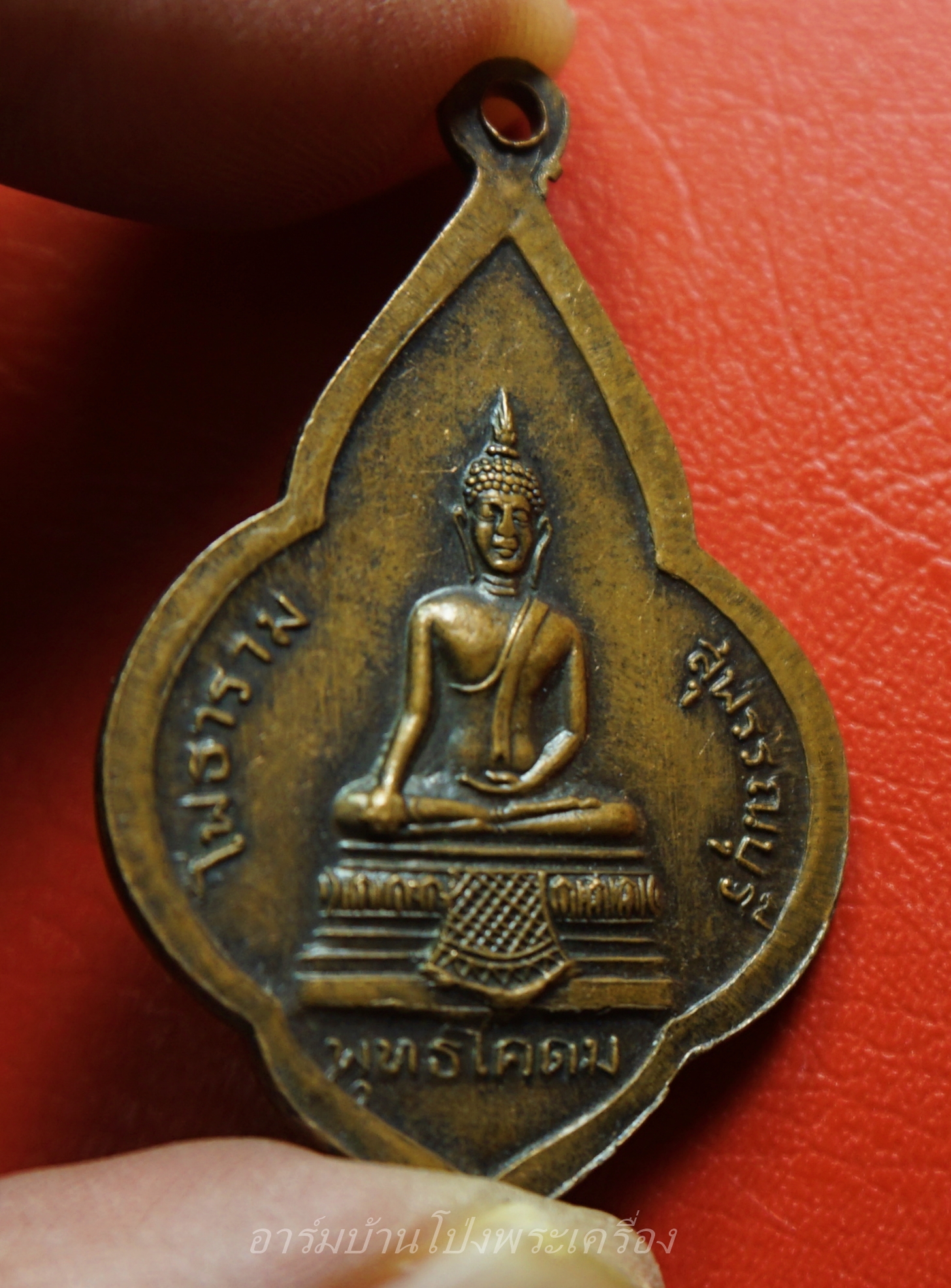 หลวงพ่อขอม วัดโพธาราม(ไผ่โรงวัว) หลัง พระพุทธโคดม จ.สุพรรณบุรี ปี๒๕๐๕ เนื้อทองแดง(องค์ที่1)