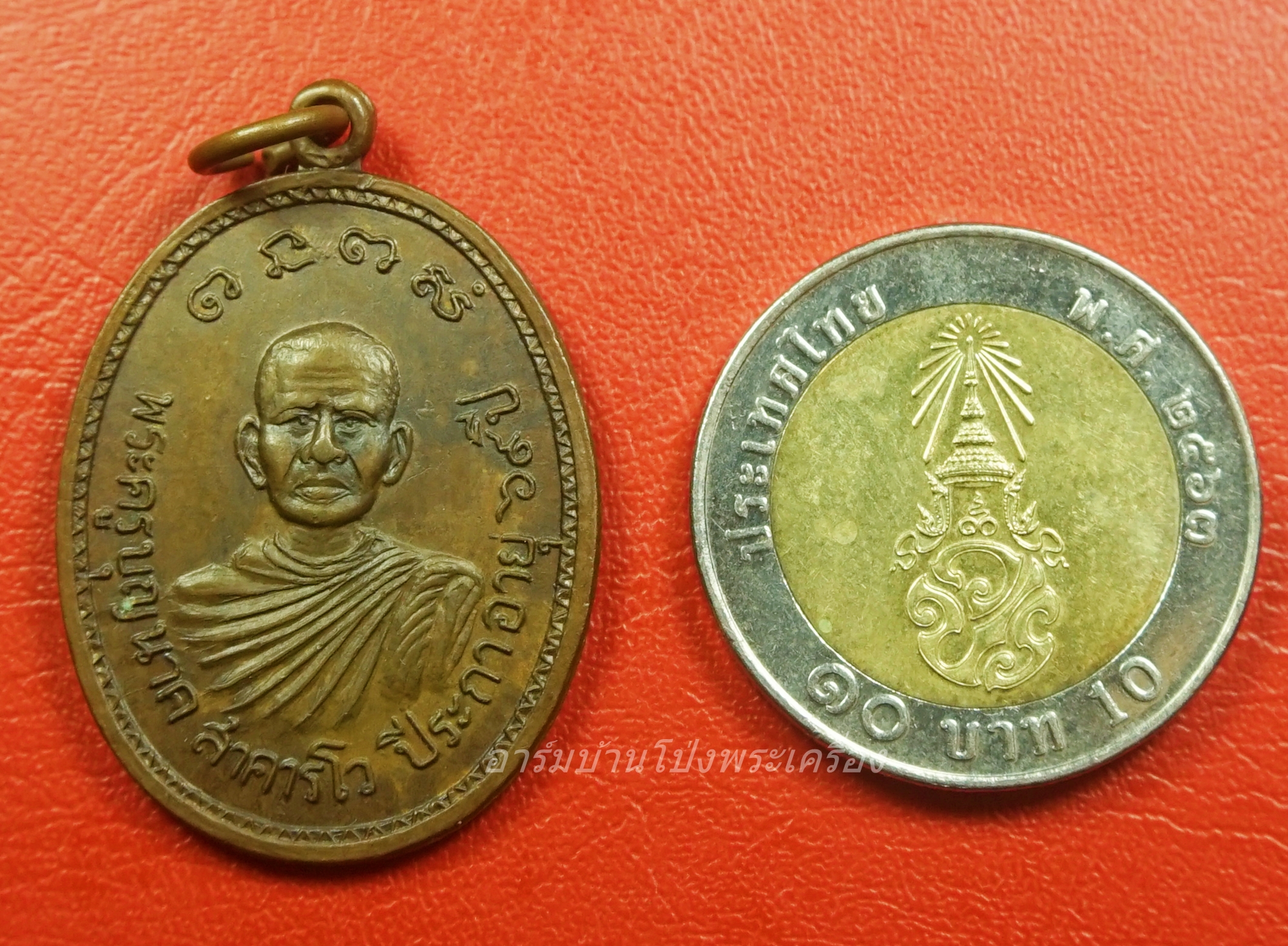 พระครูบุญนาค วัดลำพยอม รุ่นแรก ปี๒๕๒๑ เนื้อทองแดง(องค์ที่3)