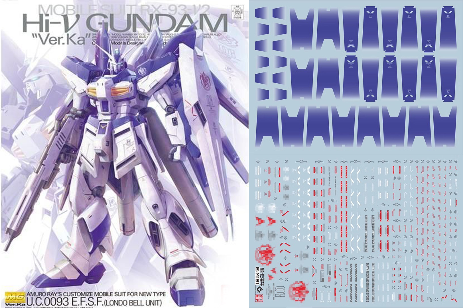 022 Water Decal MG1/100 Hi-Nu Gundam Ver.KA ยี่ห่อ S.I.M.P. Model Decal