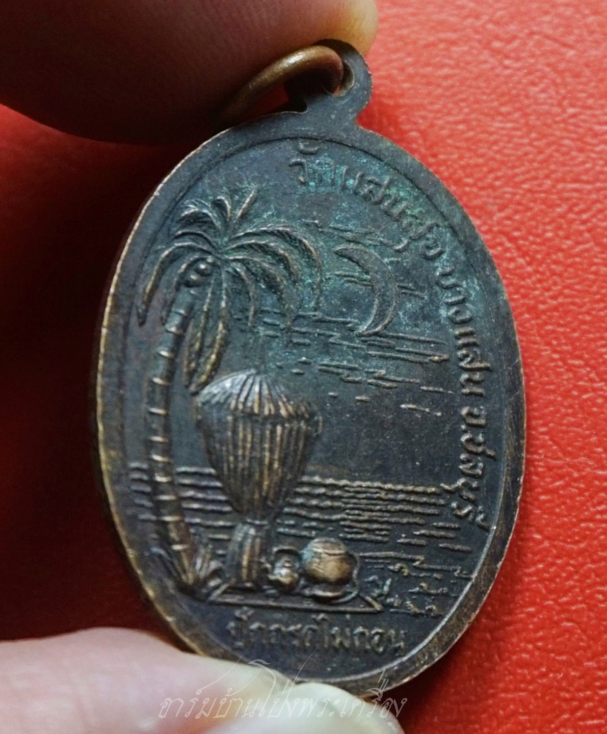 พระครูใบฎีกาพยากรณ์(ท้วม) วัดแสนสุข จ.ชลบุรี รุ่นปักกรดไม่ถอน เนื้อทองแดงรมดำ(องค์ที่6)