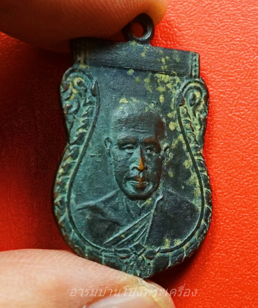 หลวงพ่อเงิน ออกวัดดอนคา ปี๒๕๑๐ เนื้อทองแดงรมดำ(องค์ที่4)