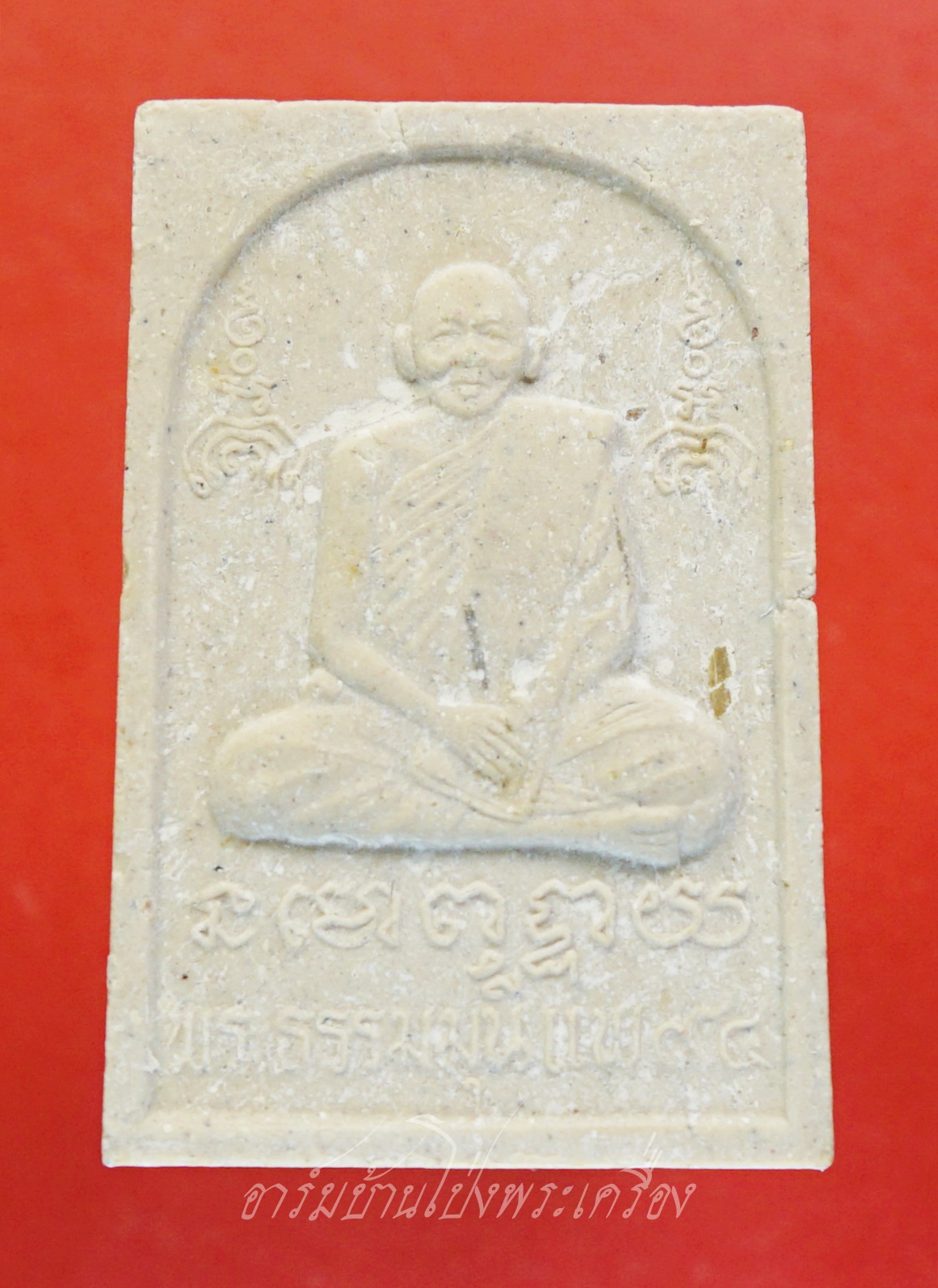 พระสมเด็จ ทรงครุฑ หลวงพ่อแพ วัดพิกุลทอง หลังรูปเหมือน รุ่นอายุ ๙๔ ปี(องค์ที่1)