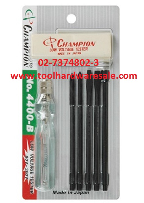ไขควงลองไฟ CHAMPION Made in Japan แท้ ราคาส่ง 280บาท