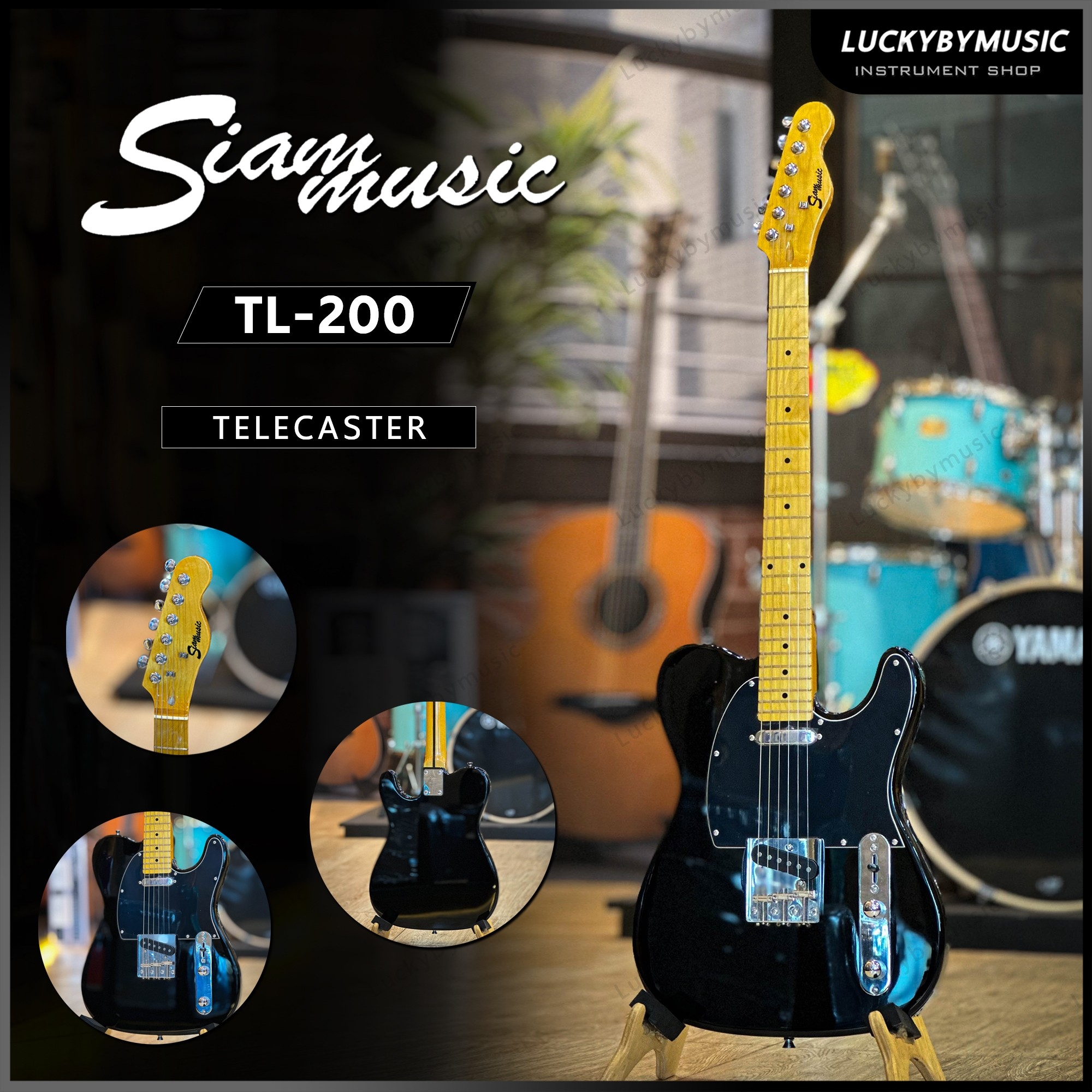 Siam Music รุ่น TL-200 กีต้าร์ไฟฟ้า ทรง TELA ปิ๊กอัพ HSH,จำนวน 24 เฟรต,ดีไซน์สวย/งานคุณภาพ !! ฟรี ปิ๊ก3อัน/สายแจ็ค สีดำ
