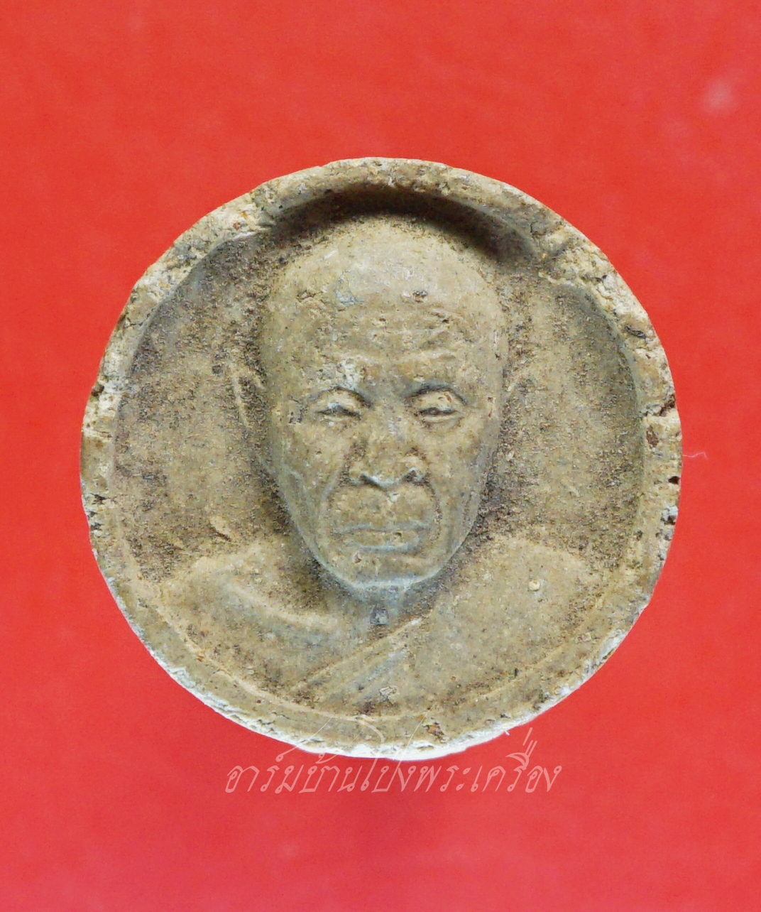 หลวงปู่แผ้ว วัดรางหมัน รุ่นทำน้ำมนต์ เนื้อผง(องค์ที่1)