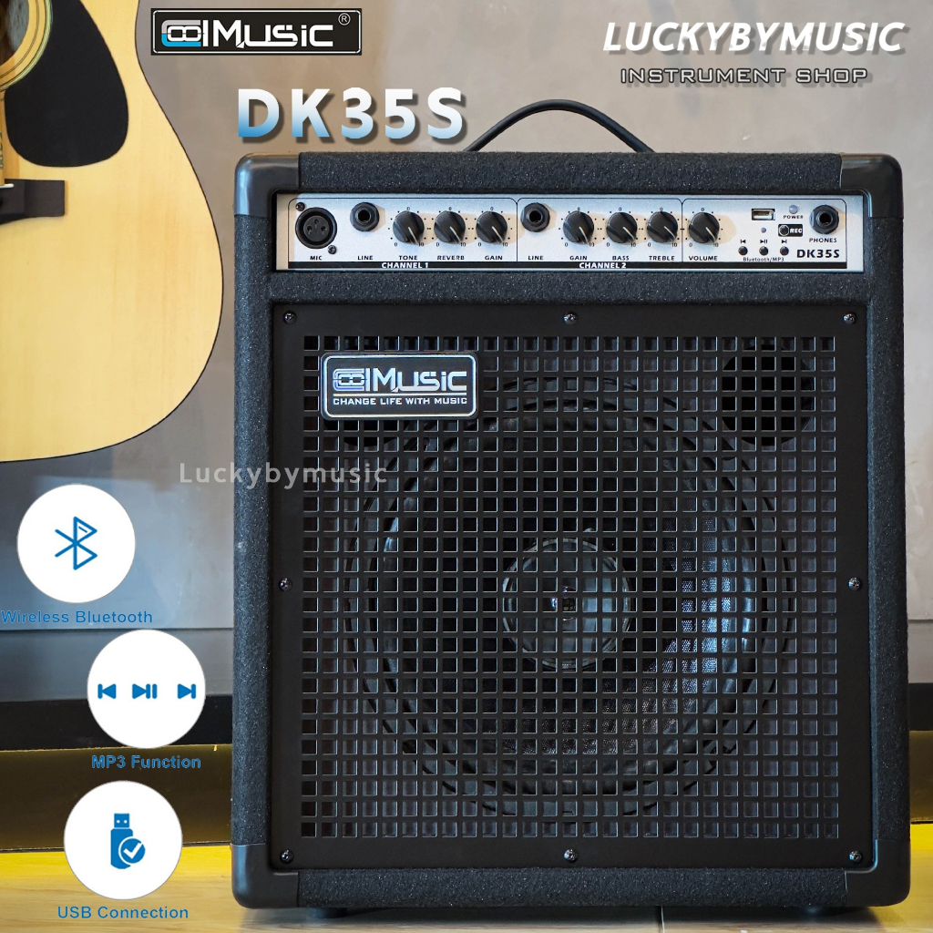 (มีบลูทูธ🔥) Cool Music DK-35S แอมป์กลองไฟฟ้า/คีย์บอร์ด/กีต้าร์โปร่งไฟฟ้า 35 วัตต์ ระบบ Equalizer เอฟเฟคในตัว +ประกัน