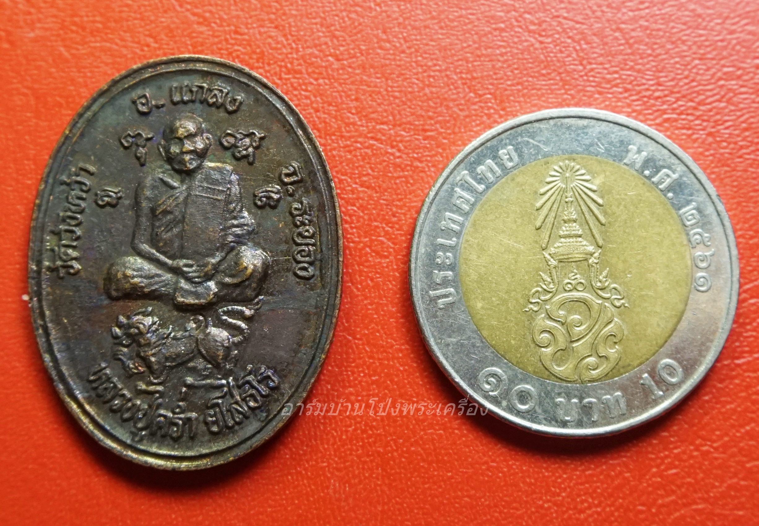 หลวงปู่คร่ำ ยโสธโร วัดวังหว้า อ.แกลง จ.ระยอง หลัง ร.๖ เนื้อทองแดงรมดำ(องค์ที่1)