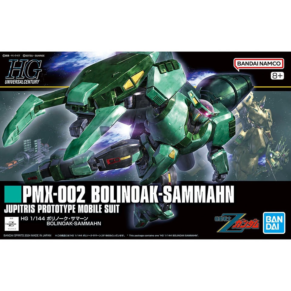 (Bandai) HG 1/144 Bolinoak Sammahn