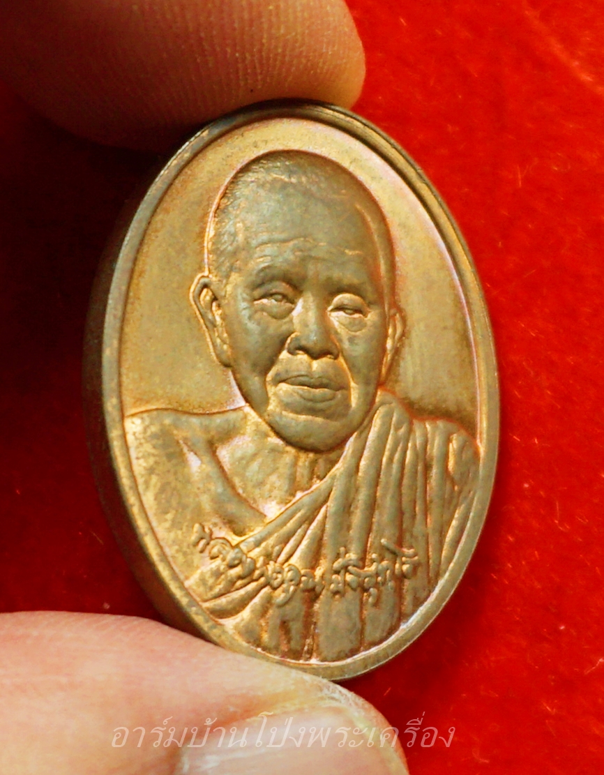 หลวงพ่อคูณ วัดบ้านไร่ รุ่นดีที่สุด ครบ๕๐ปีแป๊ปซี่ บล๊อกกองกษาปณ์ เนื้อทองแดง(องค์ที่1)