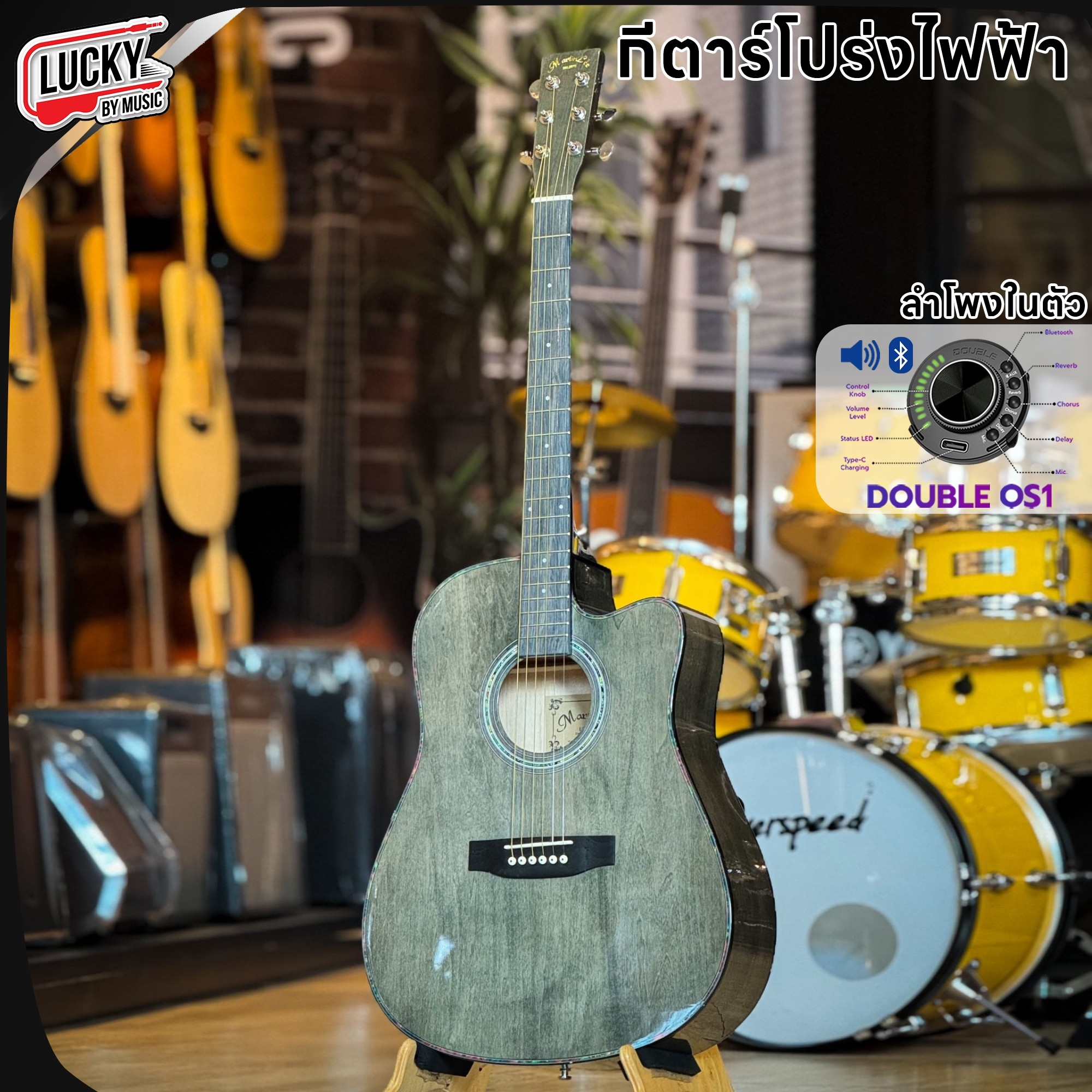 กีต้าร์โปร่งไฟฟ้า OS-1 Martin lee ทรานอคูสติก มีเอฟเฟค ลำโพง ในตัว เชื่อมต่อบลูทูธ พร้อม เซ็ตสุดคุ้ม กระเป๋าNami ปิ๊ก 4 ชิ้น ประแจ