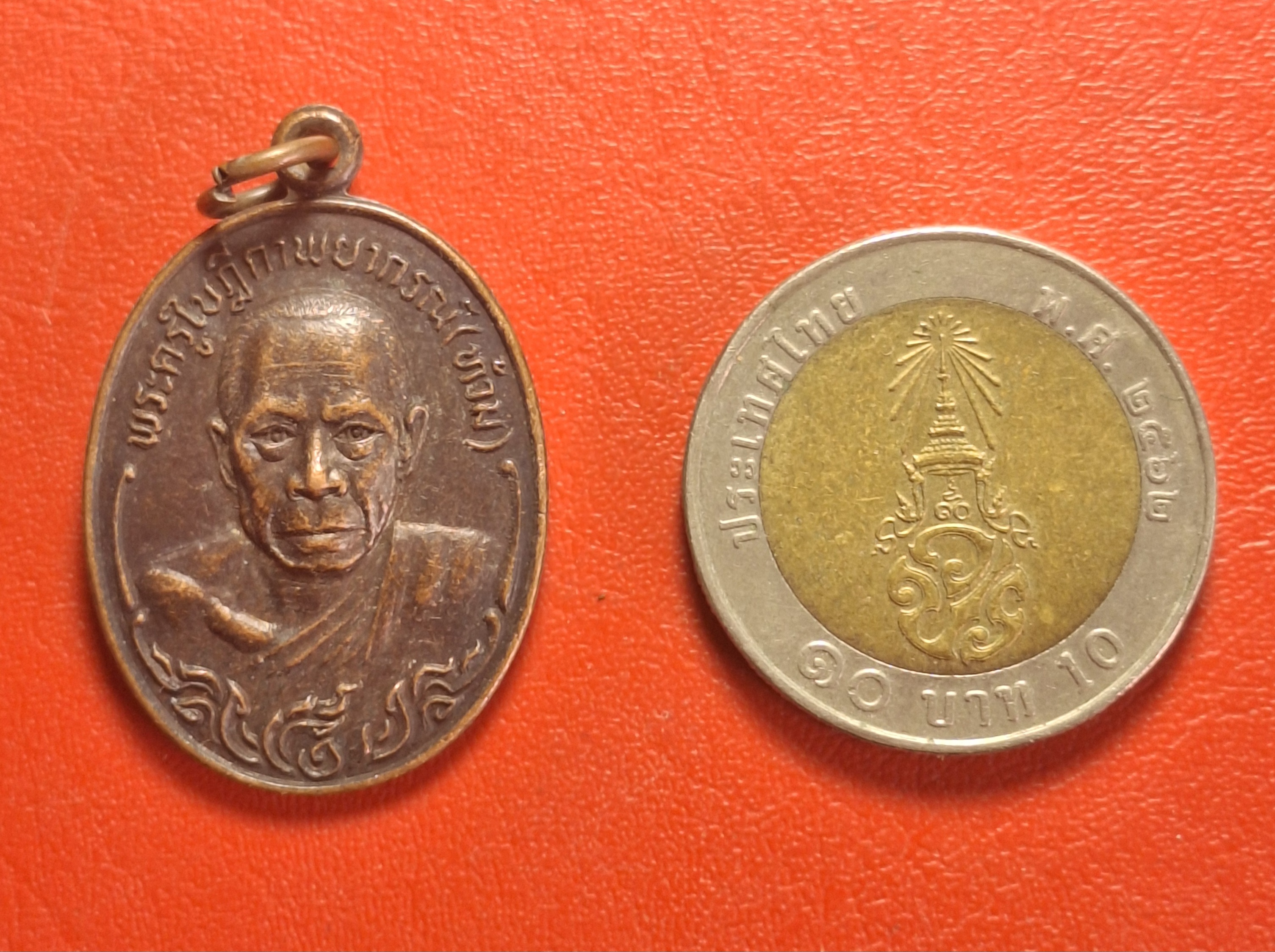 พระครูใบฎีกาพยากรณ์(ท้วม) วัดแสนสุข จ.ชลบุรี รุ่นปักกรดไม่ถอน เนื้อทองแดงรมดำ(องค์ที่10)