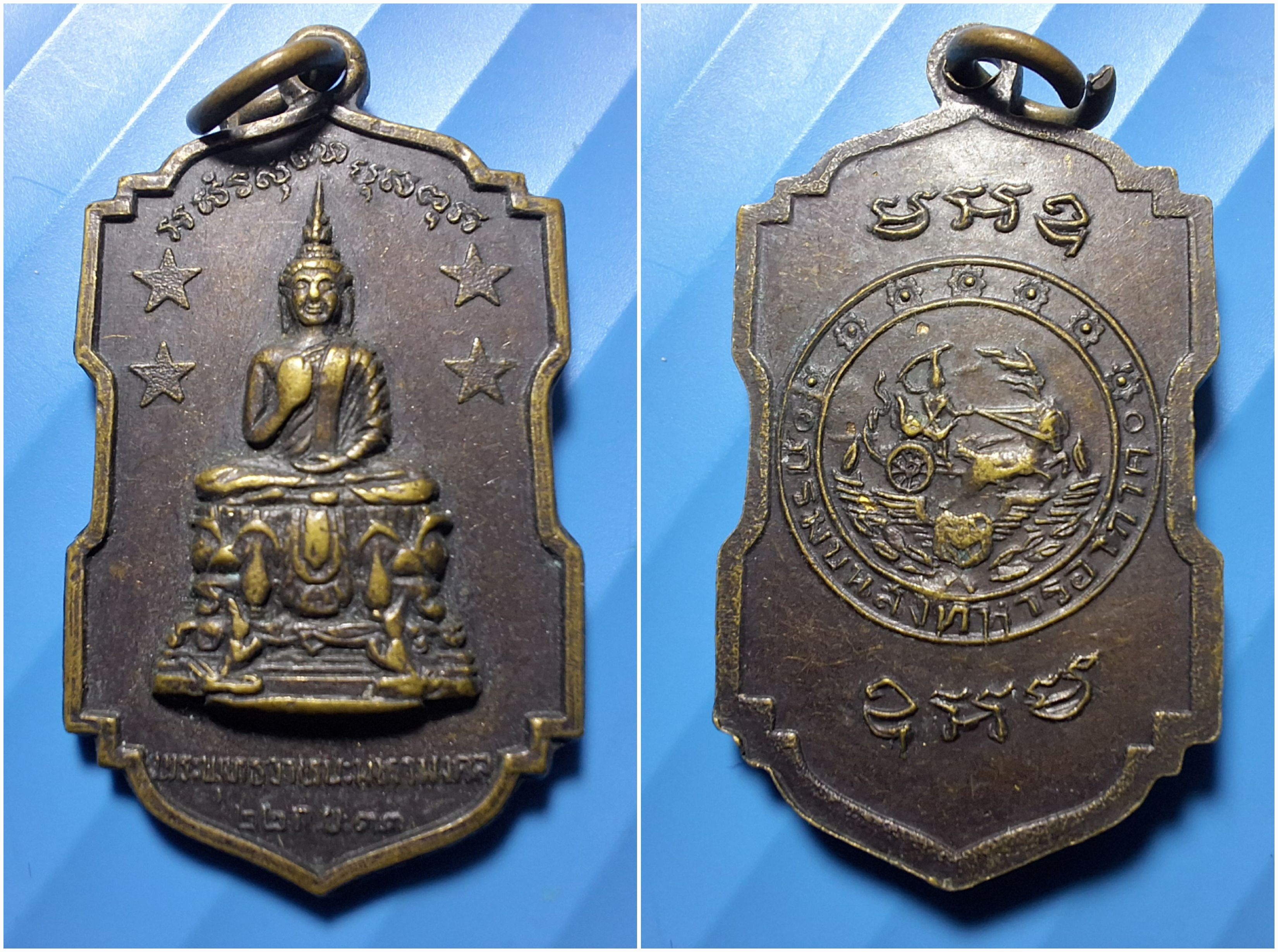 พระพุทธวาหนะมหามงคล กรมการขนส่งทางอากาศ