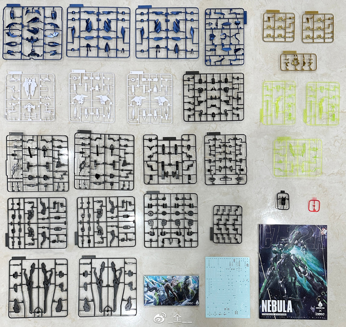 (Howling Star) 1/100 CZ-12A NEBULA