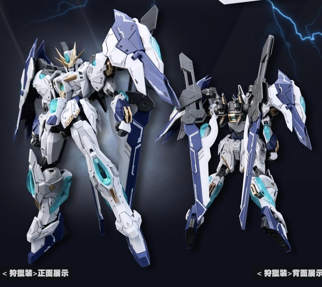 (SNAA -model) BE 1/144 Giant Axe - Lancelot