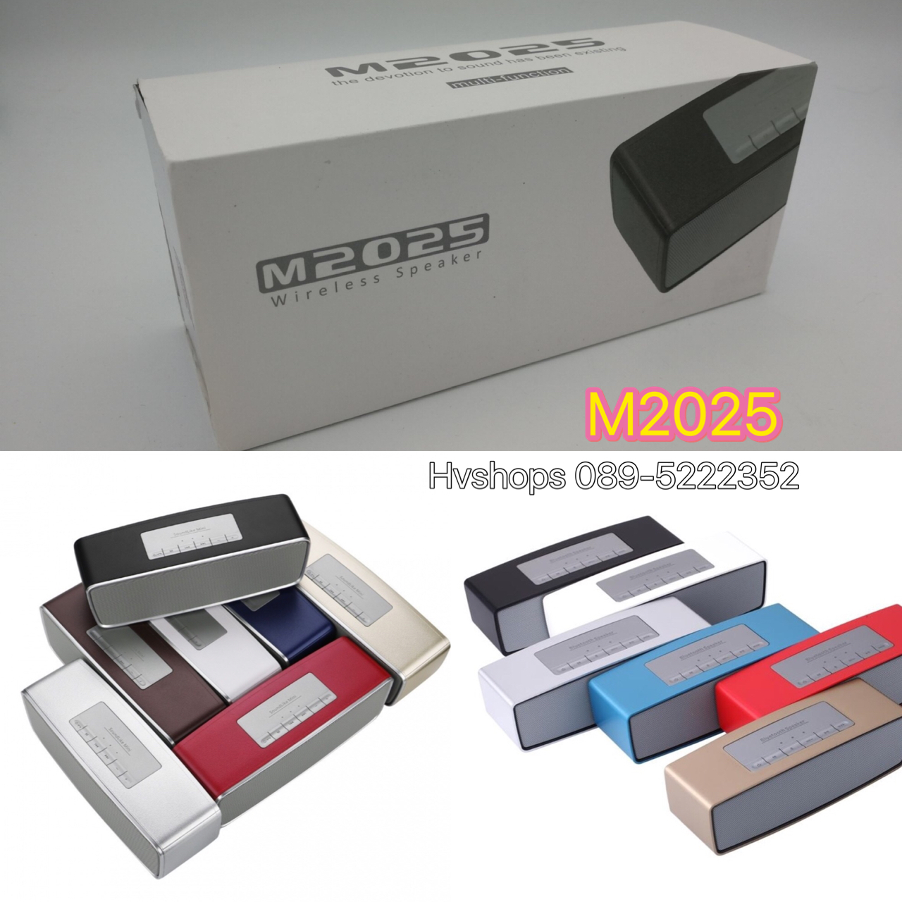 ลำโพงบลูทูธ bluetooth รุ่น M2025