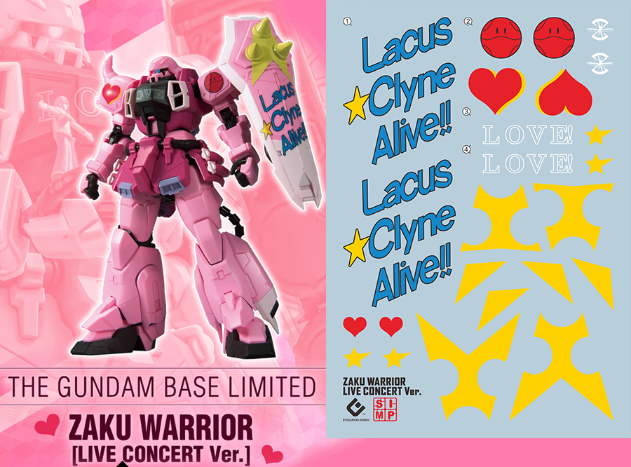 095 Water Decal MG 1/100 Zaku Warrior Live Concert Ver ยี่ห่อ S.I.M.P. Model Decal