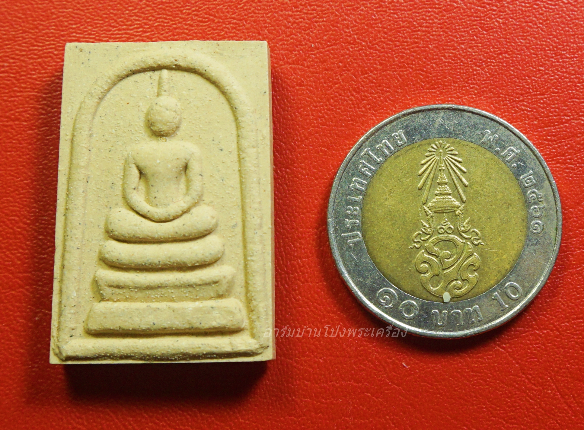 หลวงปู่แผ้ว วัดรางหมัน สมเด็จ รุ่น๑ ทีระลึกงานไหว้ครู(องค์ที่1)