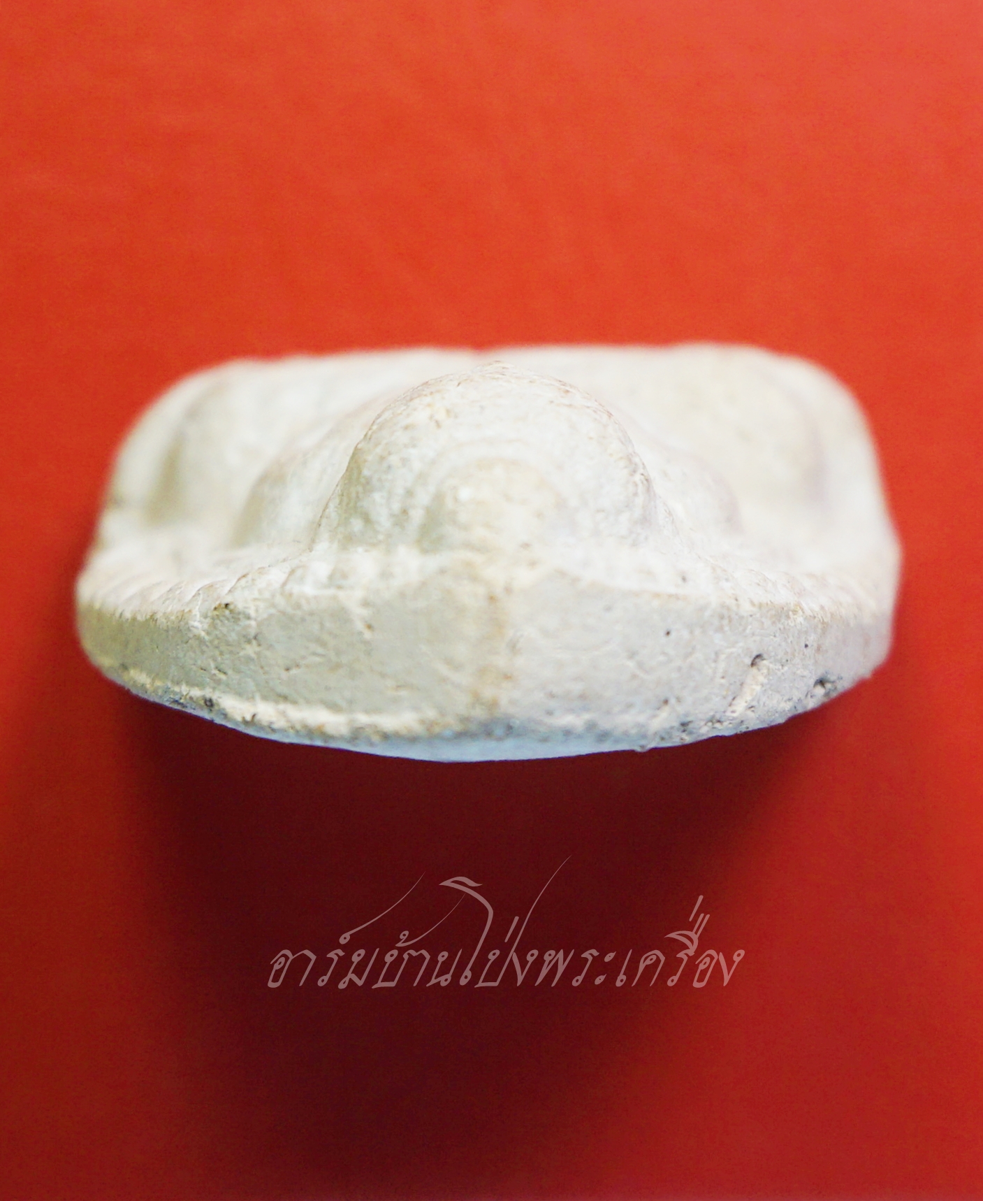 หลวงพ่อโต วัดสระพัง จ.นครปฐม หลวงปู่แผ้วปลุกเสก เนื้อผงสีขาว(องค์ที่1)