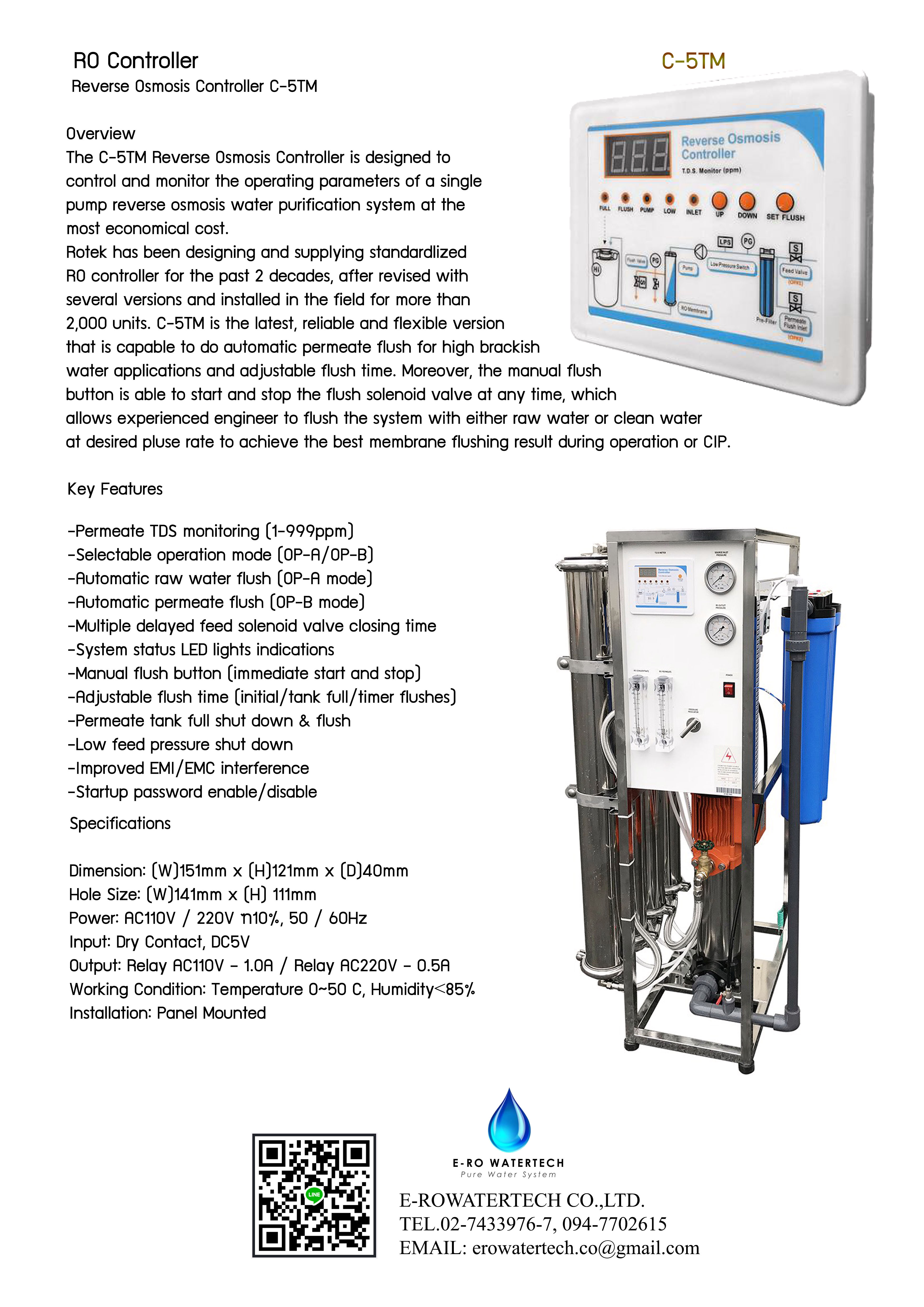 แผงควบคุม Reverse Osmosis Controller