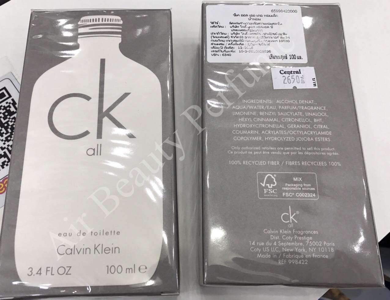 น้ำหอม Ck all EDT 100ml. น้ำหอมแท้ 100%