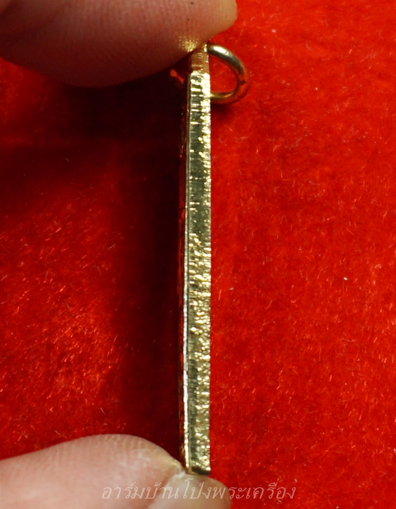 หลวงพ่อเกษม เขมโก สุสานไตรลักษณ์ จ.ลำปาง ปี๒๕๓๗ รุ่นพรหลวงปู่ ผิวกะไหล่ทอง(องค์ที่1)