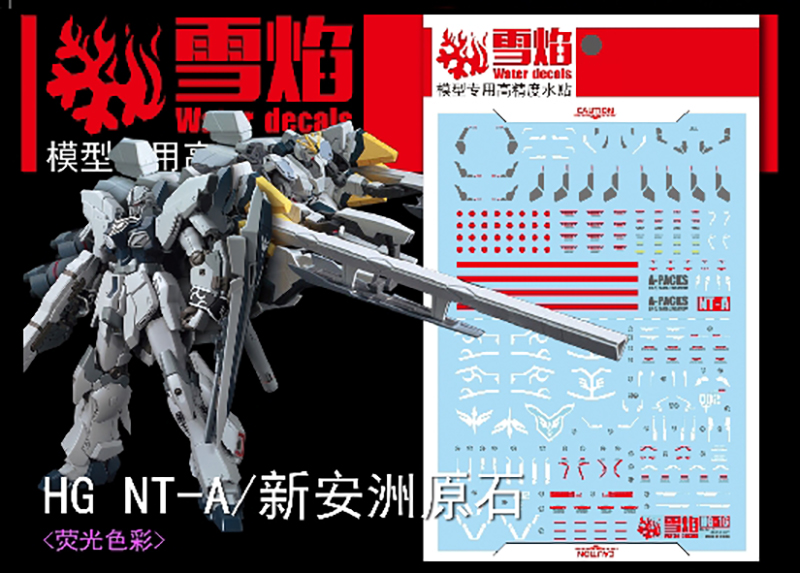 Decal 059 HG1/144 Narrative Gundam A-Packs & Sinanju Stein (Narrative Ver.) ยี่ห่อ XY-model