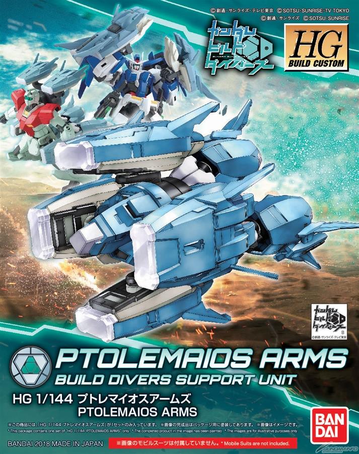 (Bandai) HGBC1/144 Ptolemaios Arms ยี่ห่อ Bandai