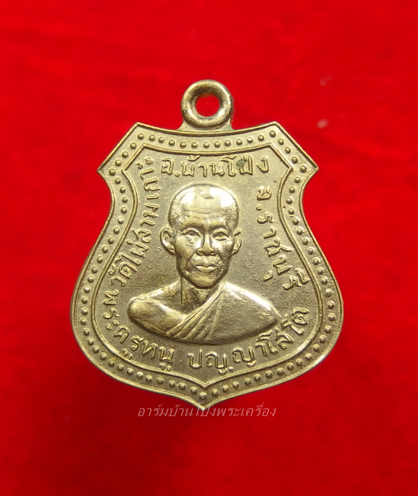 หลวงปู่หนู วัดไผ่สามเกาะ รุ่นสอง ปี๒๕๑๖ เนื้ออัลปาก้า(องค์ที่3)