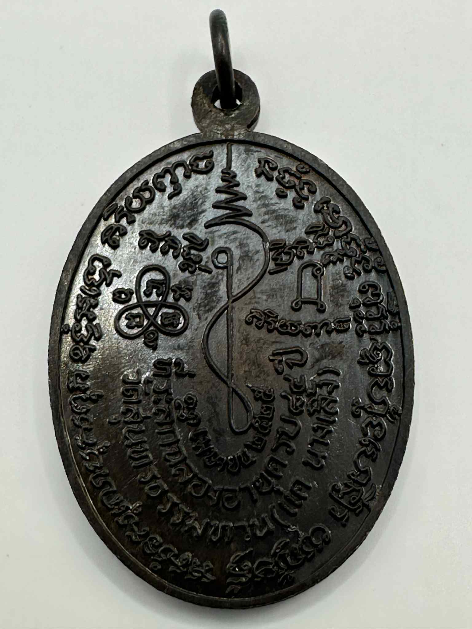 23.เหรียญทองแดง ที่ระลึกฉลองอายุครบ 84 ปี หลวงปู่ธูป วัดแคนางเลิ้ง