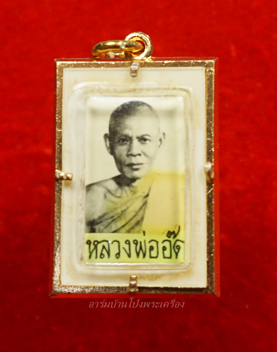 หลวงพ่ออ๊ด วัดโกสินารายน์ ล็อกเก็ท(องค์ที2)