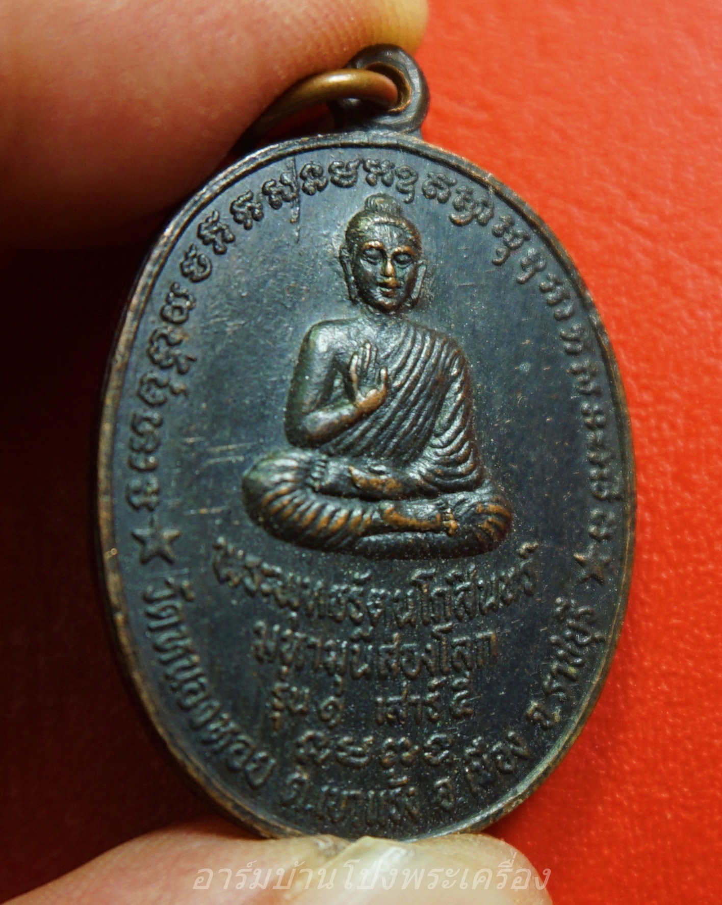 พระพุทธรัตนโกสินทร์ มหามุนีส่องโลก รุ่น๑ พิธีเสาร์๕ ปี๒๕๓๖ วัดหนองหอย จ.ราชบุรี เนื้อทองแดงรมดำ(องค์ที่1)