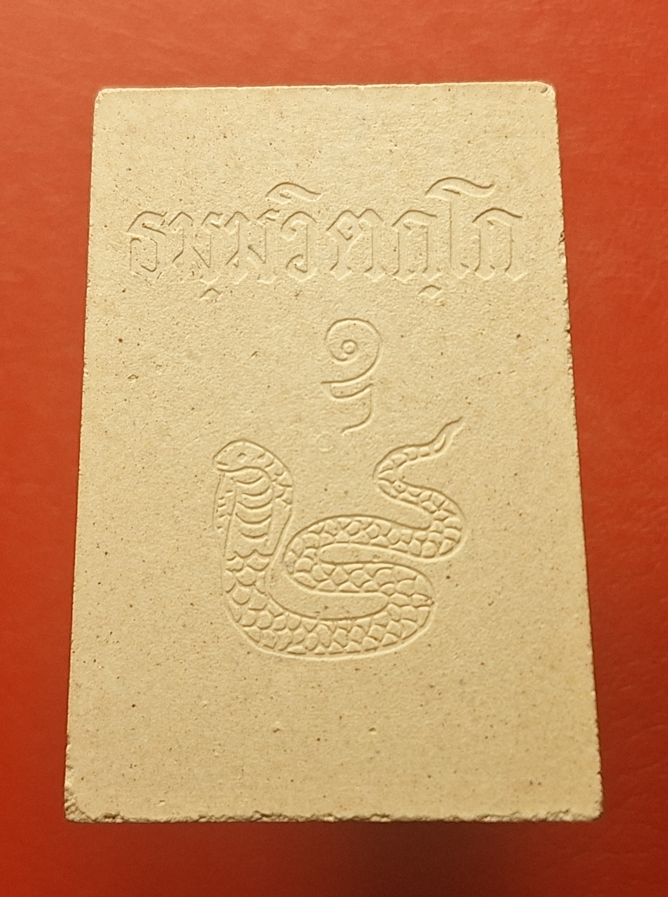 สมเด็จ เจ้าคุณนรรัตน์ ธมฺมวิตกฺโก วัดพระศรีรัตนศาสดาราม หลังจงอางศึก ปี๒๕๓๖ พร้อมกล่องเดิม(องค์ที่1)