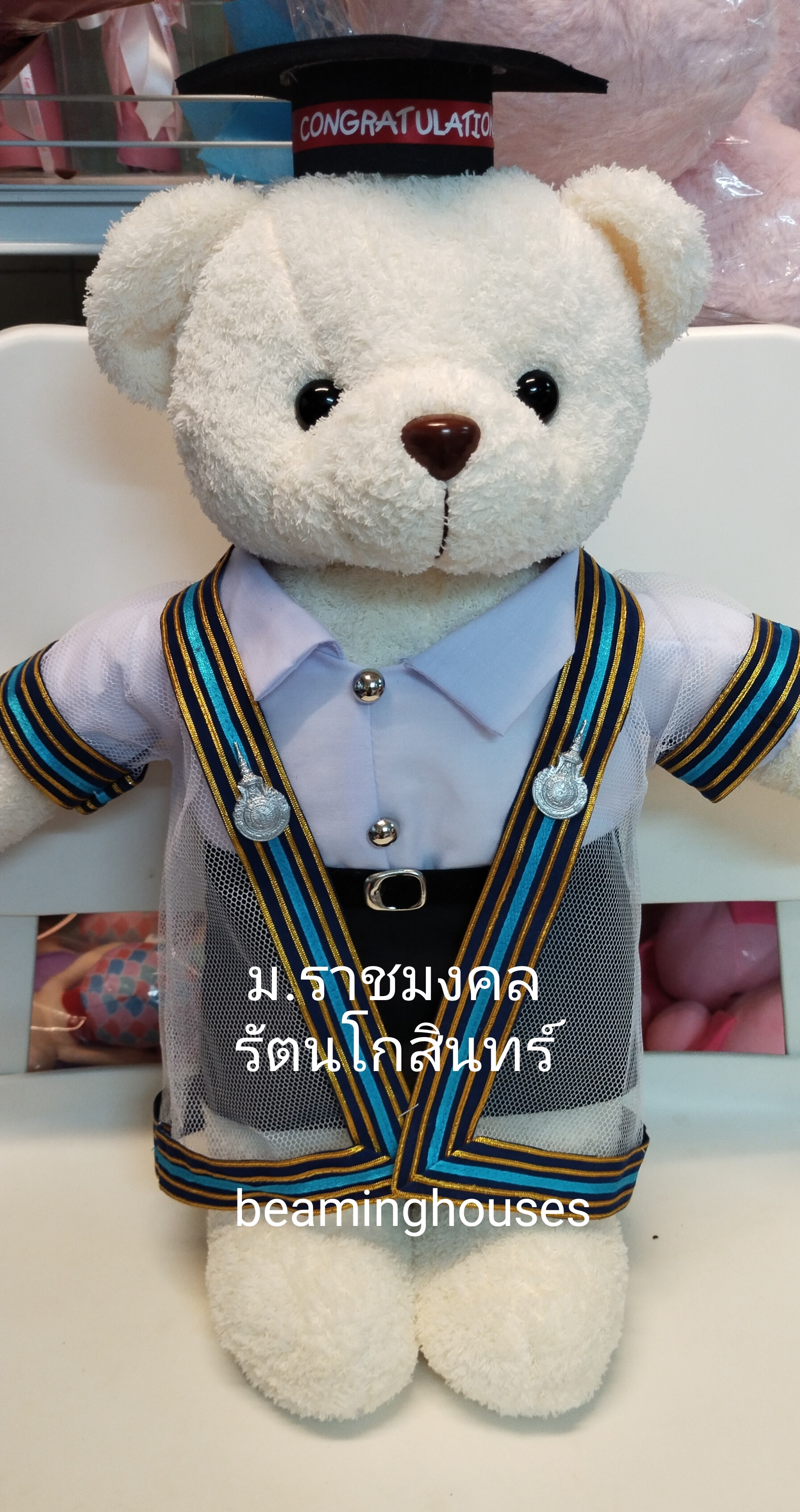 หมีรับปริญญาม.ราชมงคลรัตนโกสินทร์ สูง 45cm