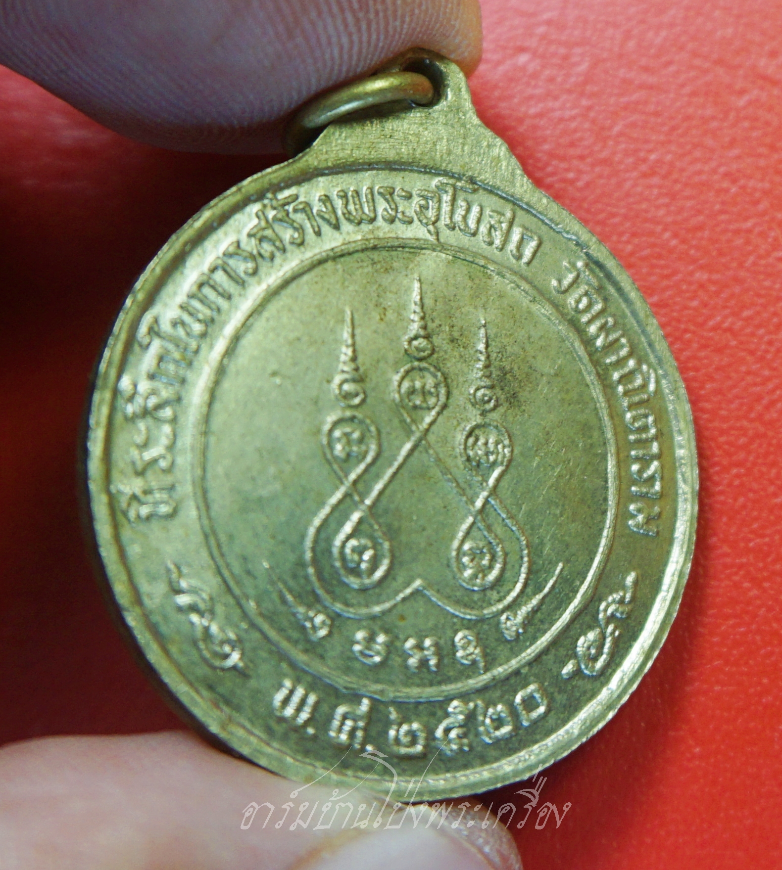 พระพุทธชินราช วัดผาณิตาราม จ.ฉะเชิงเทรา ที่ระลึกในการสร้างอุโบสถ ปี๒๕๒๐ เนื้ออัลปาก้า(องค์ที่1)