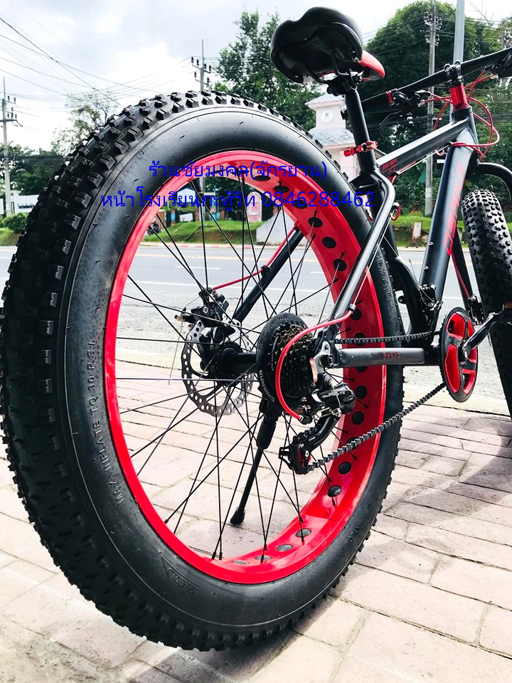 จักรยานล้อโต OSAKA KINGKONG XT