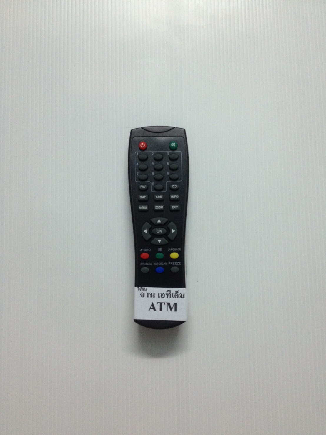 รีโมทจานดาวเทียม ATM ดำ