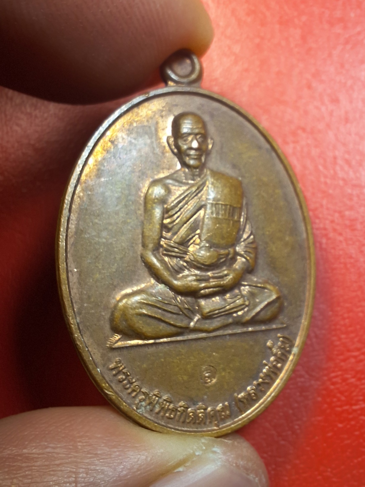 หลวงพ่อคิ้ม วัดหนองเสือ อายุครบ๘๕ปี ปี๒๕๕๕ เนื้อทองแดงผิวไฟ(องค์ที่2)