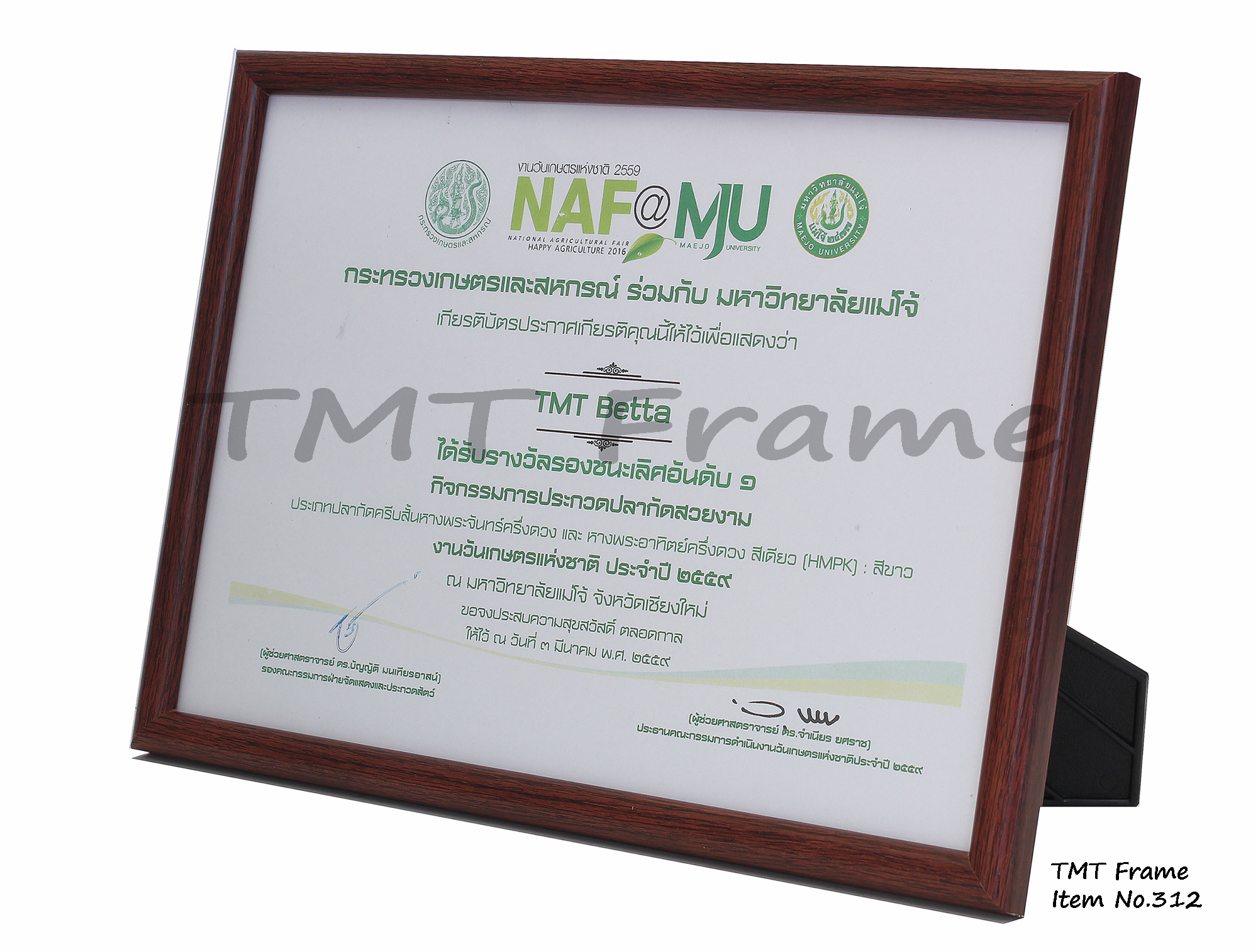 กรอบรูปใส่ใบประกาศ กรอบขนาดA4 DB312 กรอบสีโอ็ค