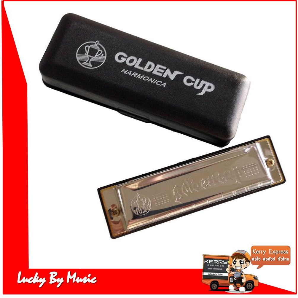 Golden Cup Harmonica 10 ช่อง คีย์ C