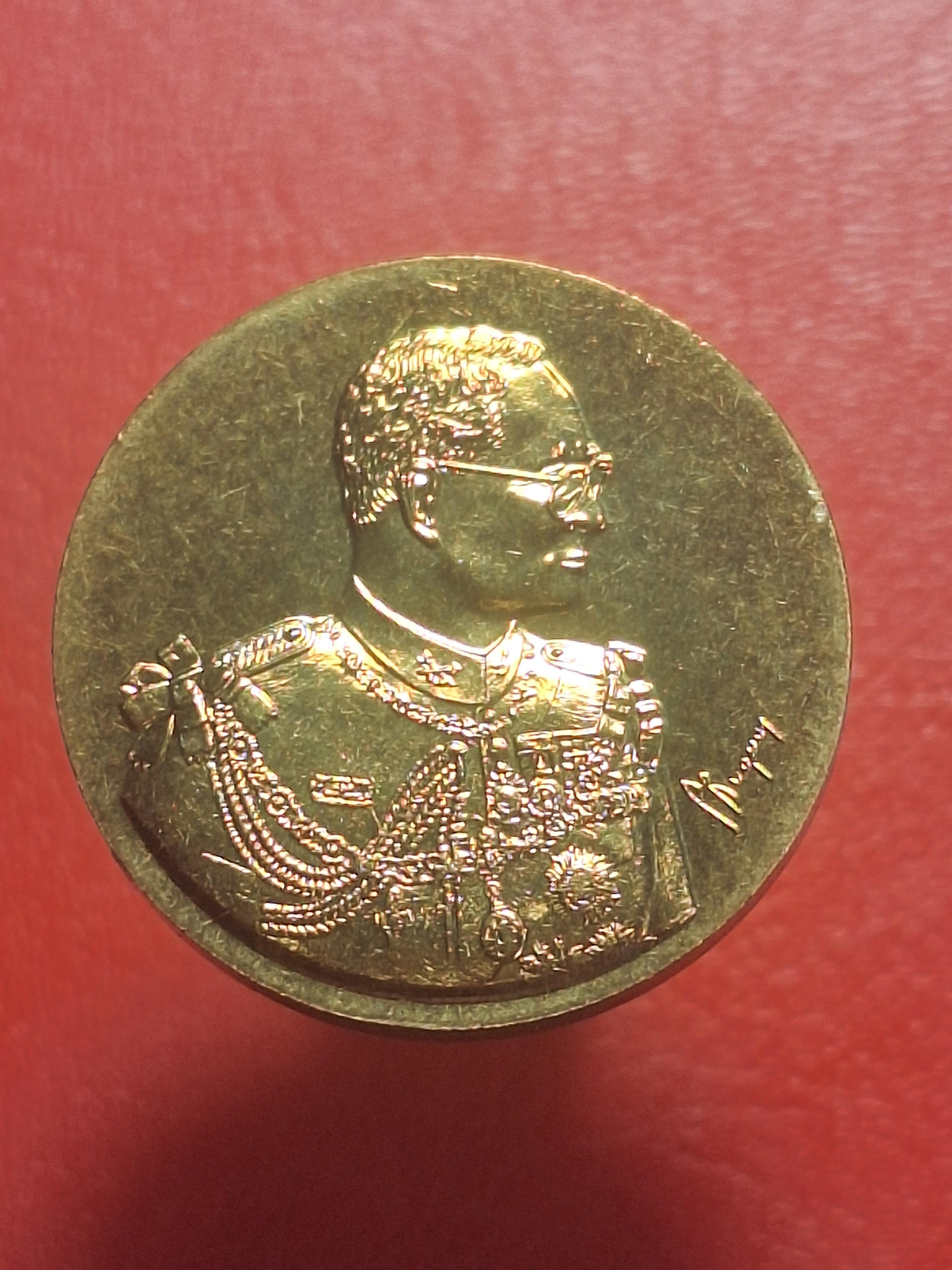 เหรียญในหลวง ผลิตที่ โมเน่ร์เดอปารีส รุ่นเฉลิมพระเกียรติ พร้อมตลับพลาสติกเดิม ปี2546(องค์ที่1)