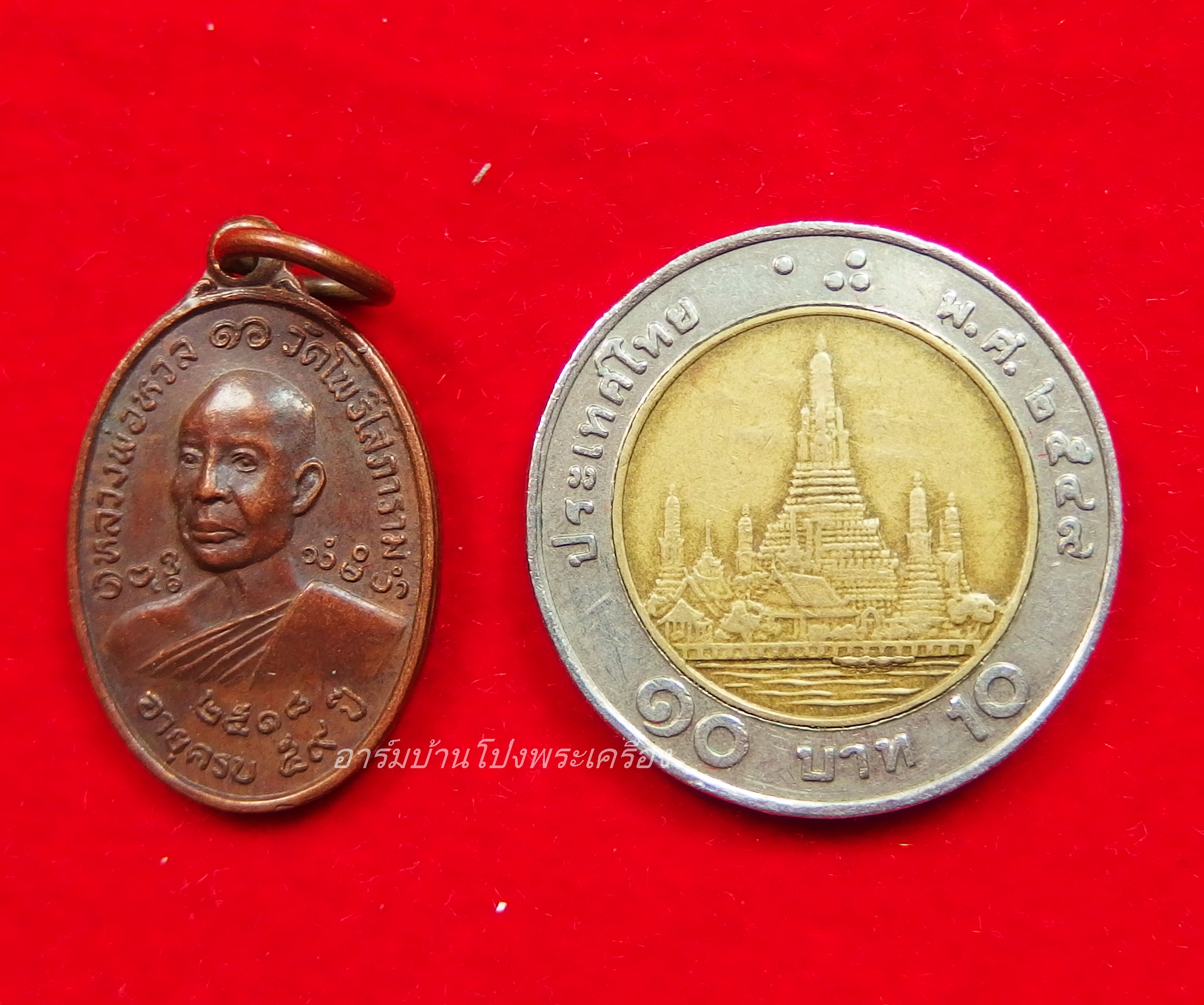 หลวงพ่อหวล วัดโพธิ์โสภาราม พิมพ์เล็ก ปี๒๕๑๘ เนื้อทองแดง(องค์ที่10)